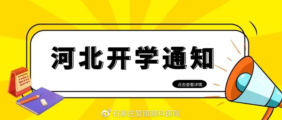 第799页