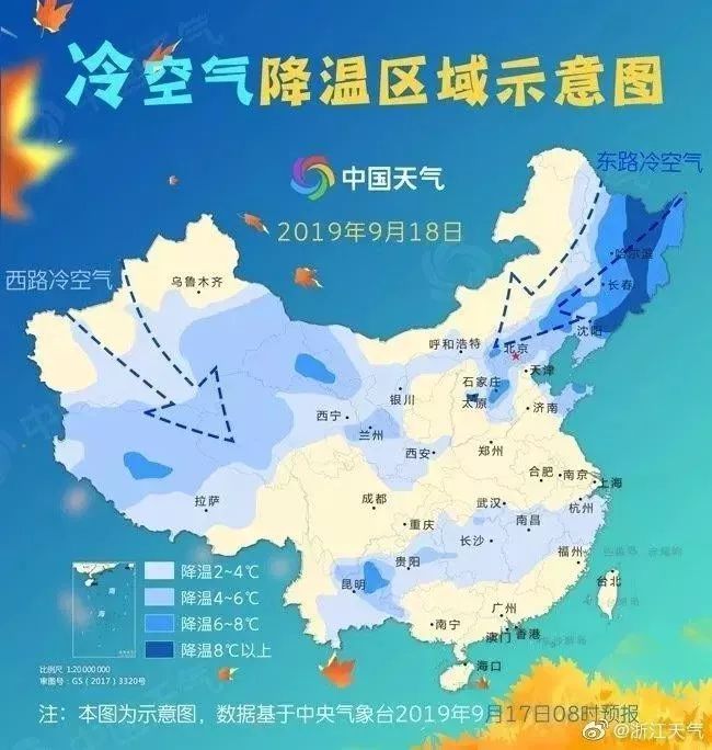 西北冷空气最新动态，影响及应对措施揭秘
