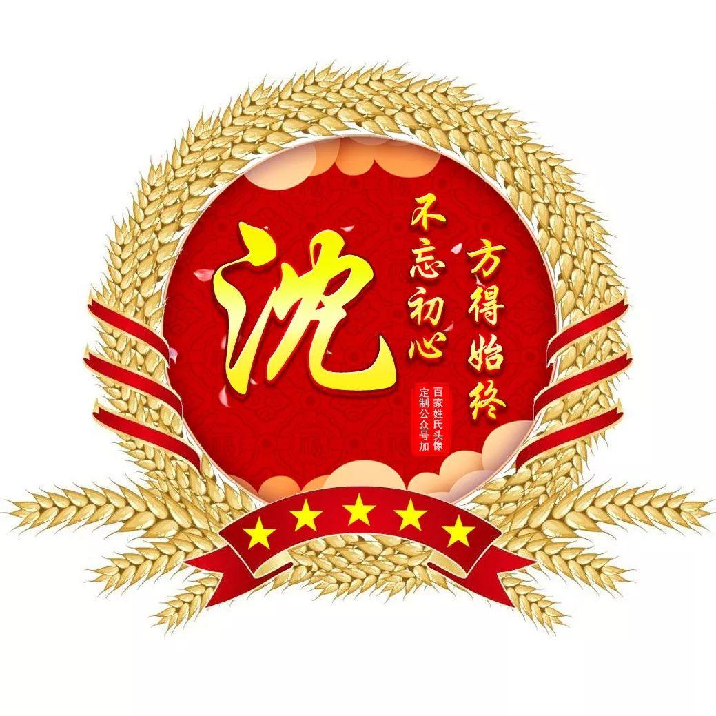 国庆节最新微信头像，时代象征与个人情感的独特表达