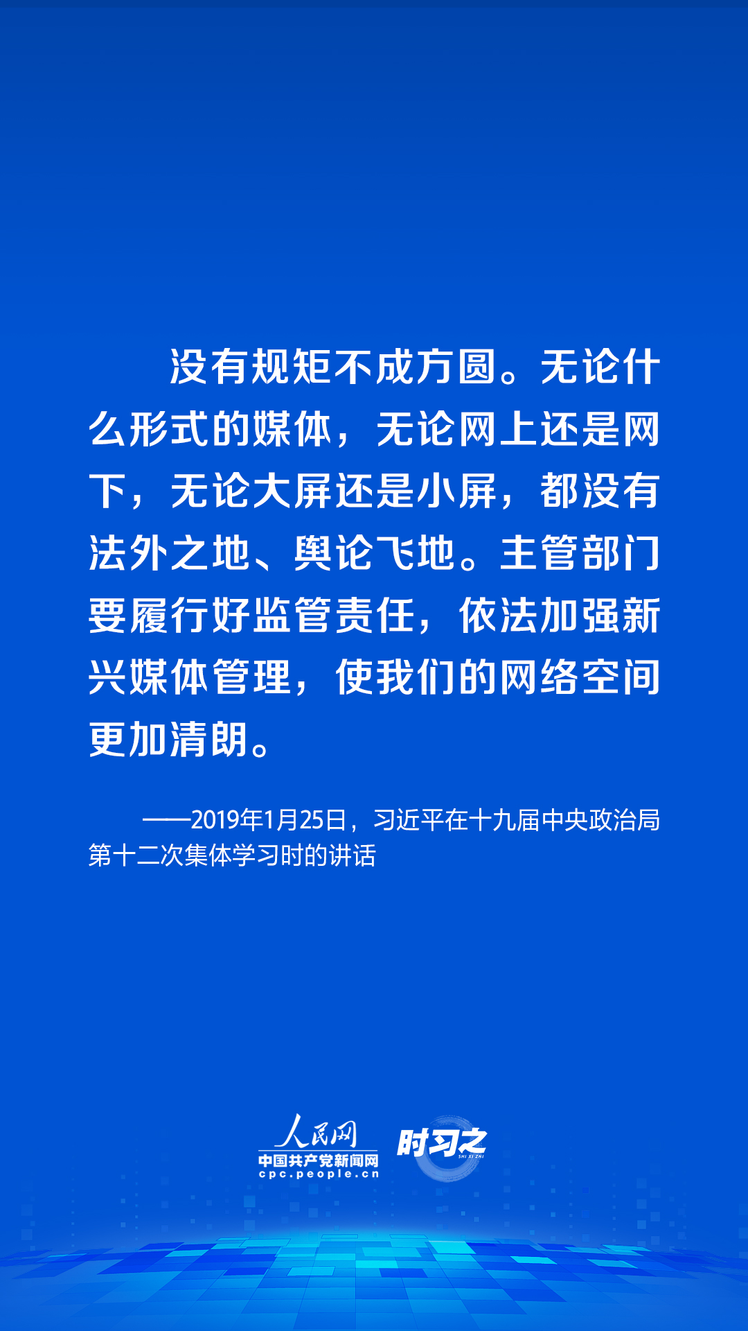 特朗普最新健康消息揭秘，科技引领健康新时代的新篇章
