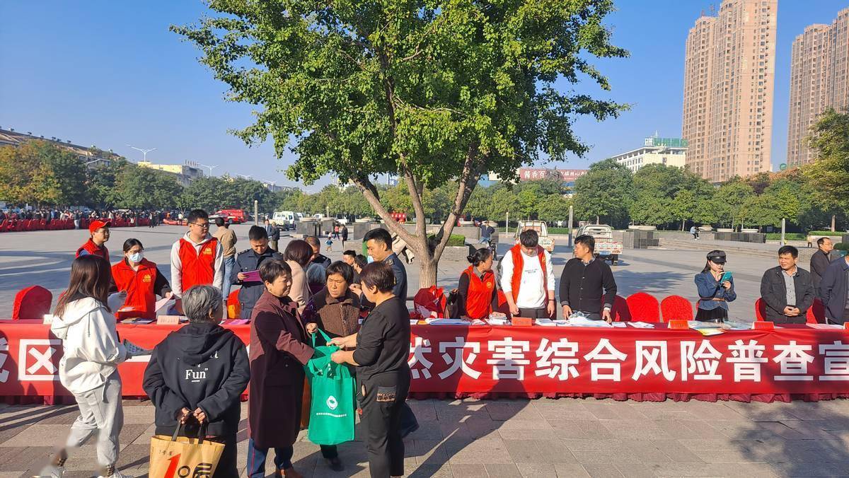 重型机械轴承 第200页