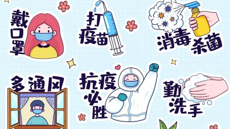 防疫疫苗最新事件，疫苗小冒险记的温馨日常之旅