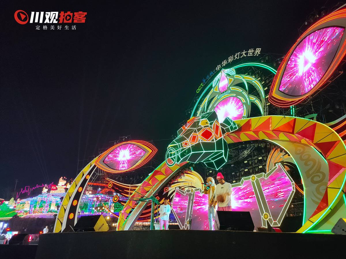 自贡之光，莎莎崭新篇章开启