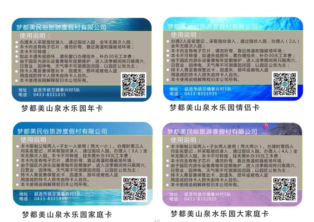 重型机械轴承 第198页