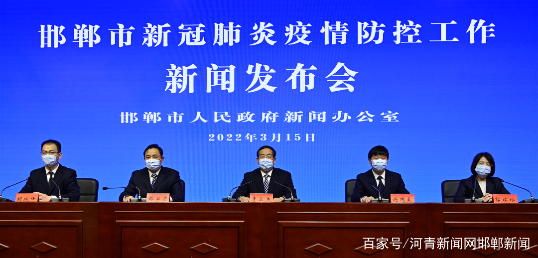 河北邯郸肺炎最新动态更新，疫情动态速递