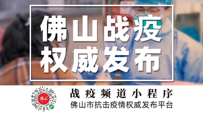 焦作最新病例揭秘，事件真相与防控进展关注