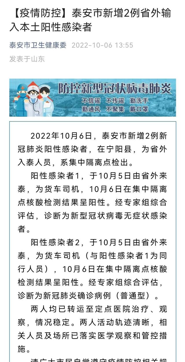 第777页