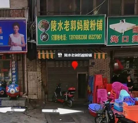 重型机械轴承 第195页