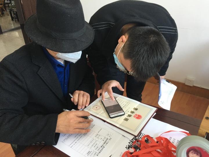 承配件制造 第177页