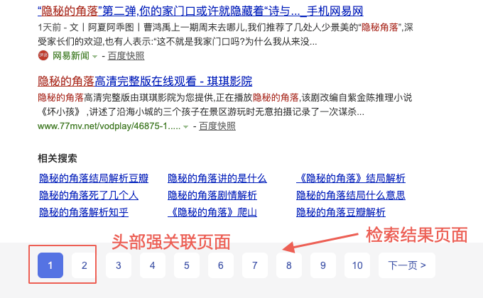 深圳网管招聘最新信息及求职指南与技能提升攻略