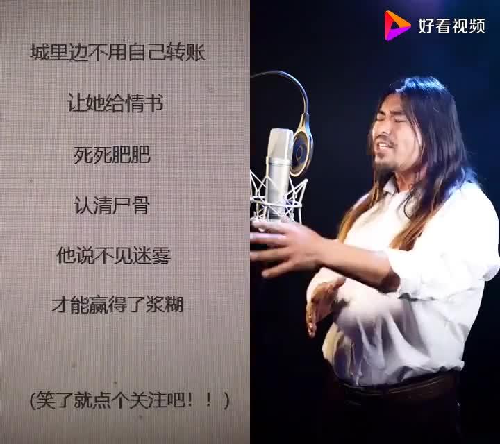 面筋哥最新歌曲引爆音乐热潮！