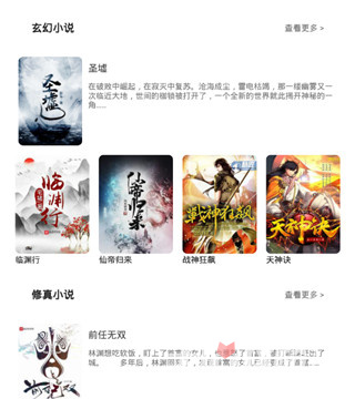 白猿搜书最新，引领阅读新潮流的搜索平台，一站式满足你的阅读需求