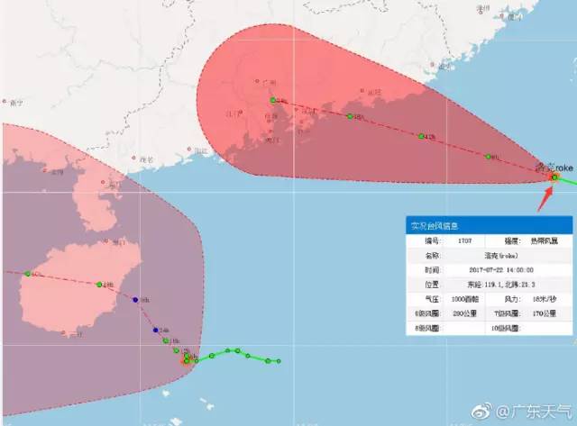 珠海台风实时路径更新，逆风挑战与成长之路