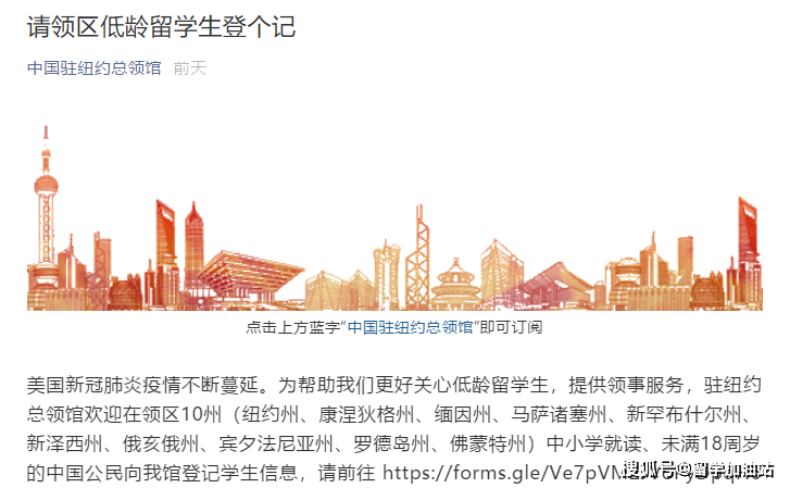 多维度视角下的美国疫情消息深度分析，昨日最新动态