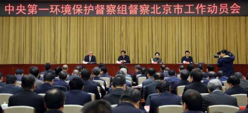 中央环保督察最新信息解读与动态速递