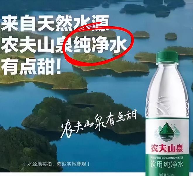 最新农夫山泉水，大自然的恩赐与品质追求的清泉