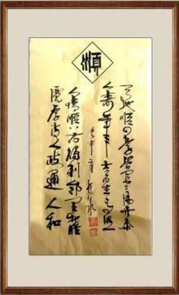 王敏德最新照片，时代印记与个人风采的完美结合