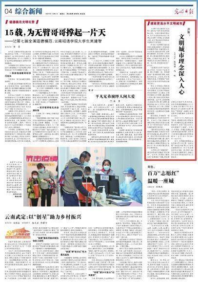 苏州最新病例深度探讨，观点解析与探讨