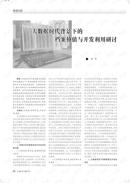 第739页