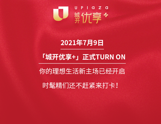 鑫源最新招聘，引领科技潮流，开启智能生活新篇章大招募！