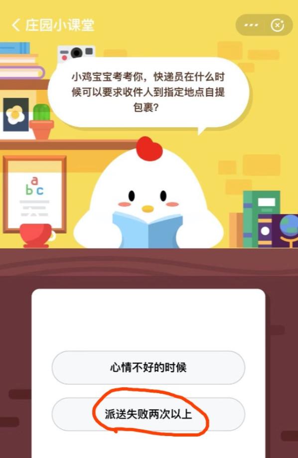 承配件制造 第171页