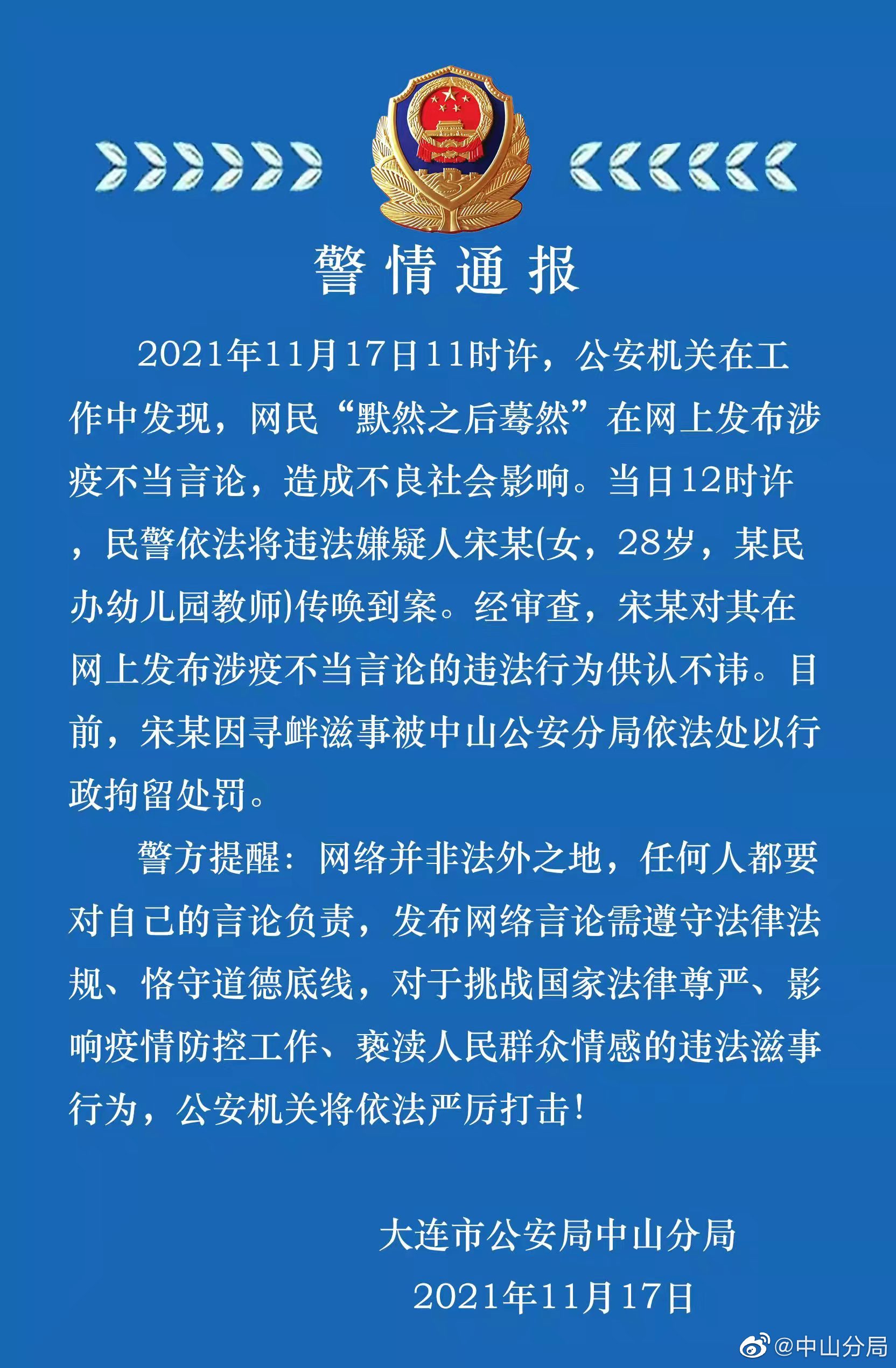 日照莒县疫情最新通报，全面指南助你了解与应对疫情