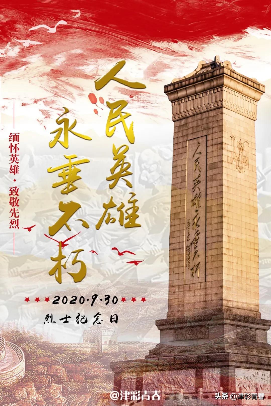 最新人民英雄科技产品介绍，展现英雄与科技的力量