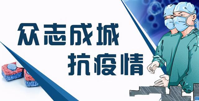 全国新肺炎最新疫情，时代背景下的严峻挑战