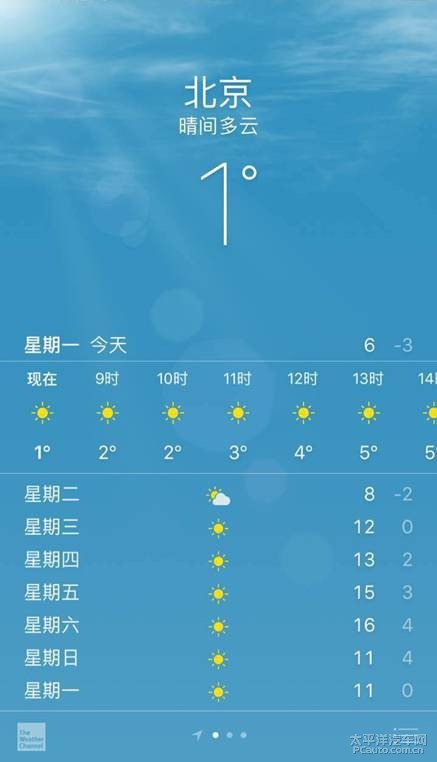 重型机械轴承 第181页