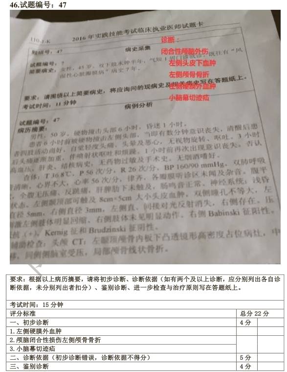 最新情况新增病例详解，从入门到进阶的实用步骤指南