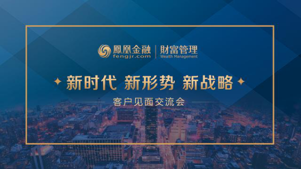 凤凰金融最新近况详解，步骤指南与最新进展