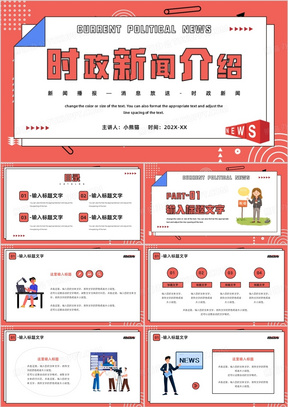承配件制造 第164页