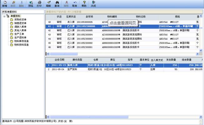 关于最新18级家园码的全面解读与指南