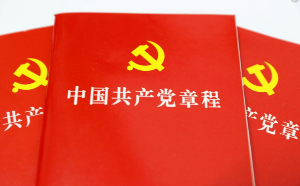 承配件制造 第163页