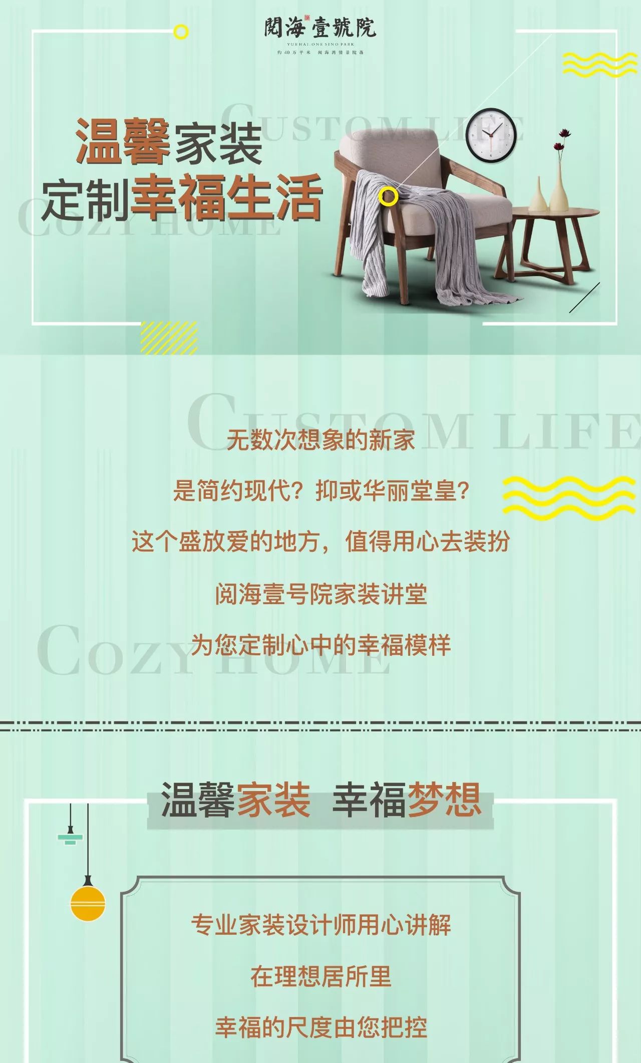 潘宅最新招聘，友情的温暖与家的呼唤，寻找人才共筑未来