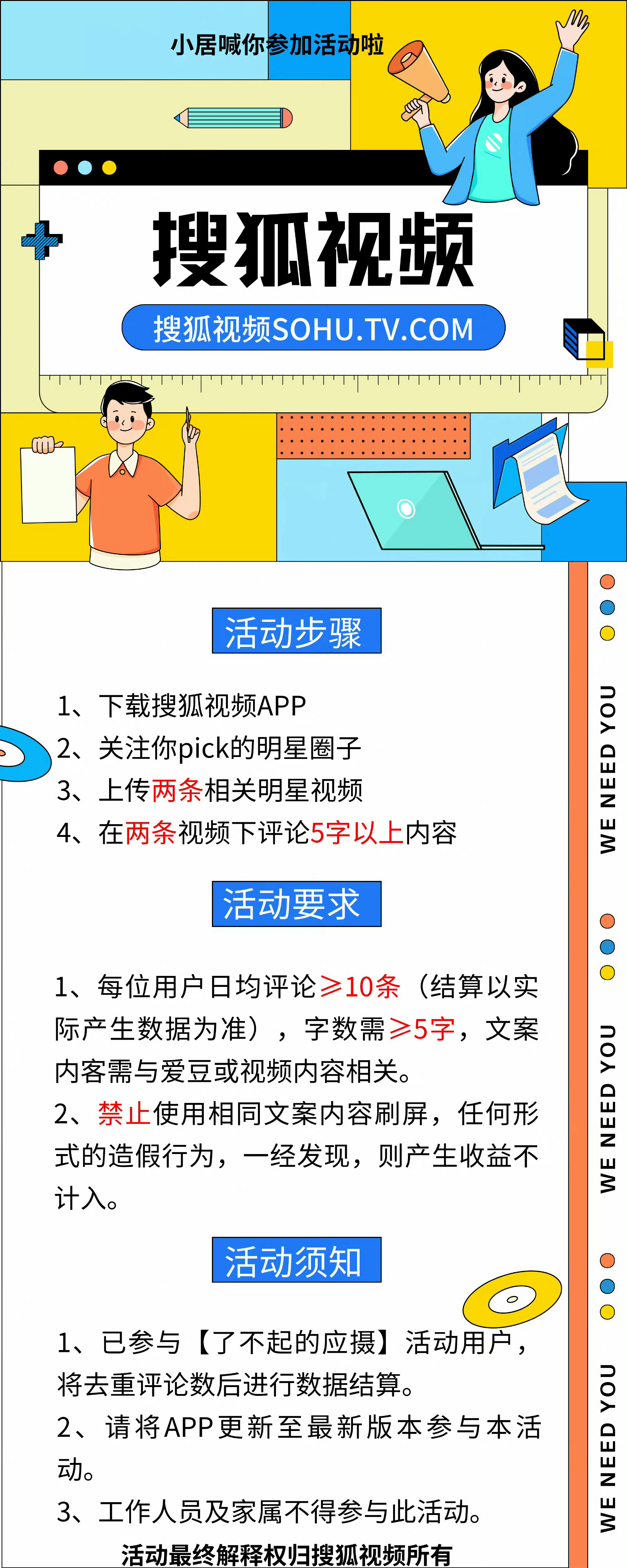 最新版快狐，从入门到精通的使用指南