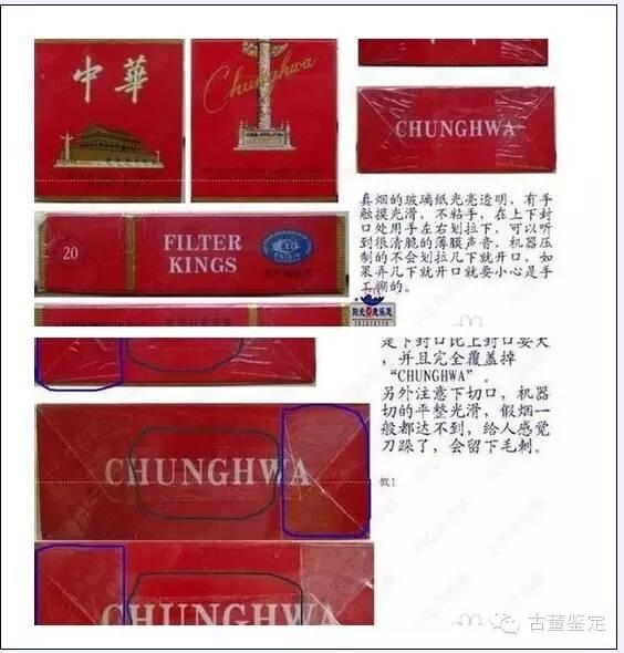 最新中华烟，品质、创新与科普之旅探索
