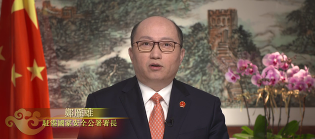 郑雁雄最新职务揭晓，新任领导岗位荣耀登场✨