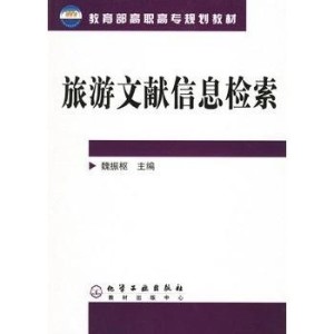 最新文献检索，探索学术前沿的必备工具