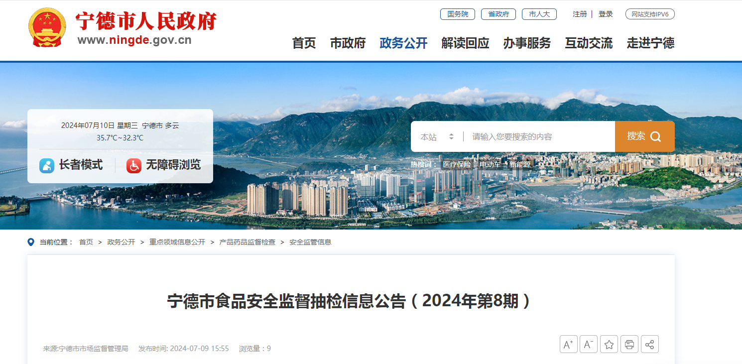 云南省高科技产品公示引领未来生活新潮流