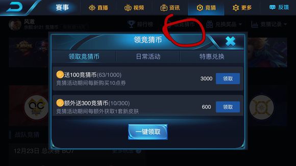 第655页