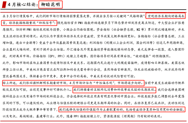 关于2018榴社区最新域名的深度解析与观点论述