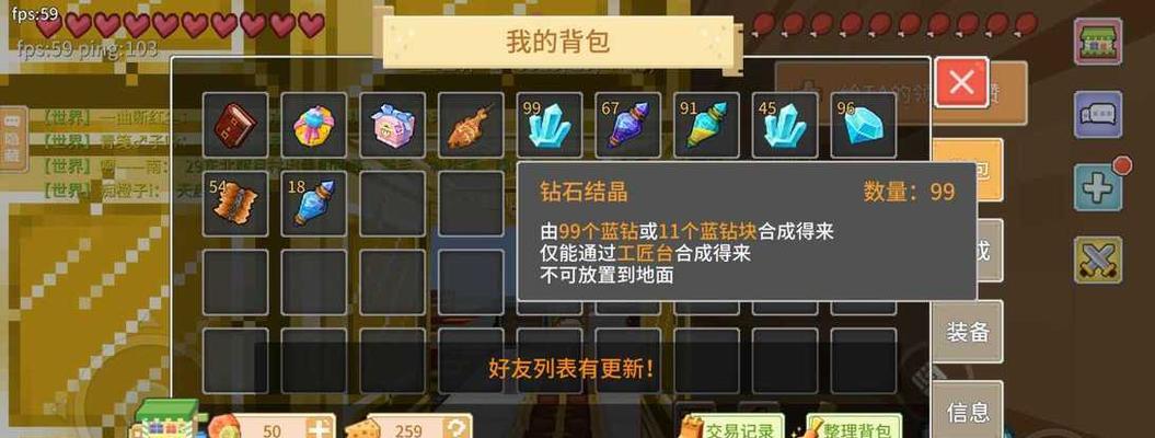 奶块最新卡袋子，游戏玩家的新宠选择！