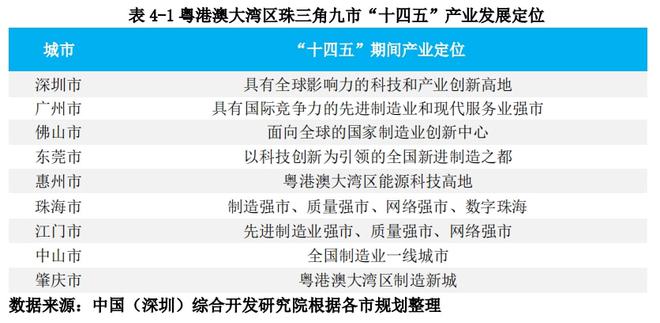 014975cm港澳开奖查询,社会承担实践战略_社区版57.455