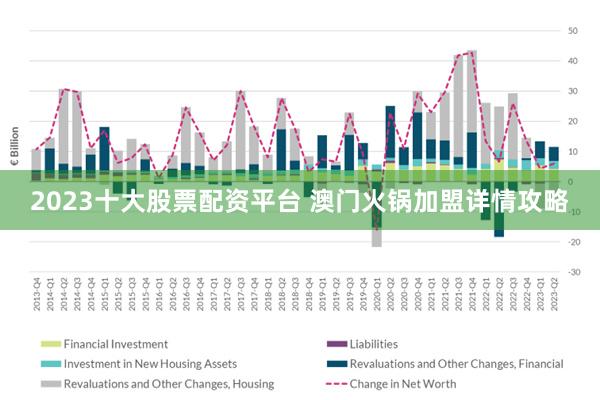 2025年今晚澳门特马,详细数据解读_先锋版57.600