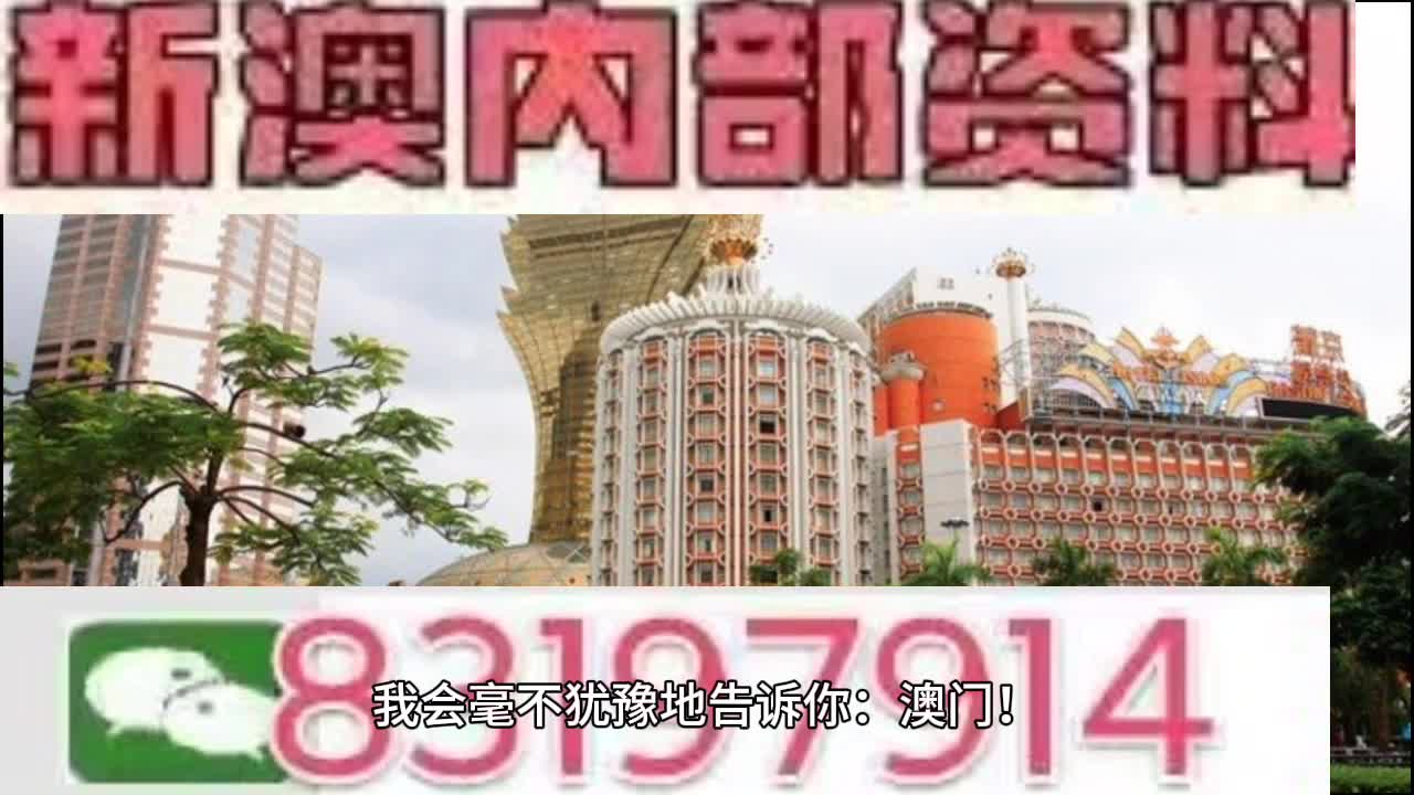 2025澳门特马今晚开奖,快速产出解决方案_荣耀版57.236
