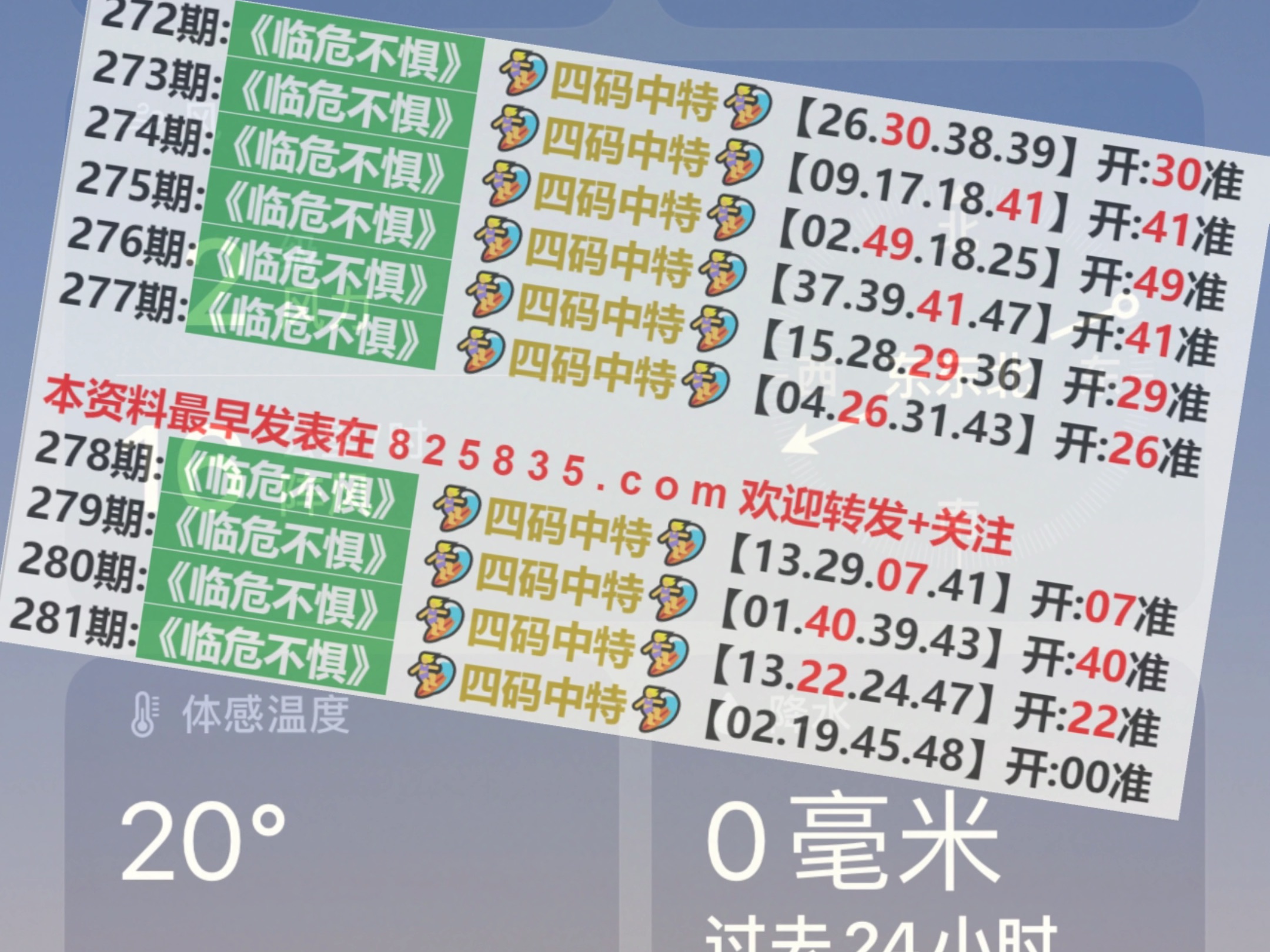承配件制造 第148页