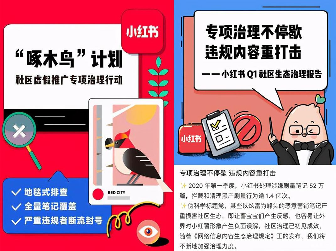 石油机械设备 第157页