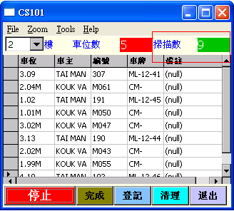 7777788888新澳门开奖2025年,实时更新解释介绍_稀有版57.737