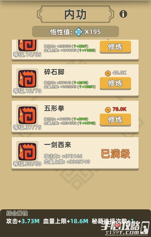 7777788888王中王中特,安全设计解析说明法_1440p57.400